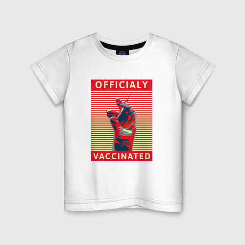 Детская футболка Официально вакцинирован / Белый – фото 1