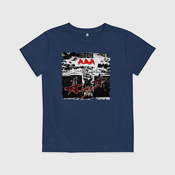 Детская футболка БЛОК АДА - АлисА