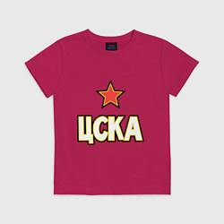 Футболка хлопковая детская ЦСКА, цвет: маджента