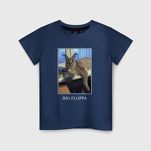 Детская футболка Big Floppa / Тёмно-синий – фото 1