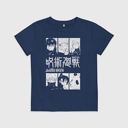 Футболка хлопковая детская Магическая битва персонажи, цвет: тёмно-синий