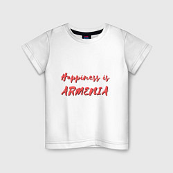Детская футболка Армения - Счастье
