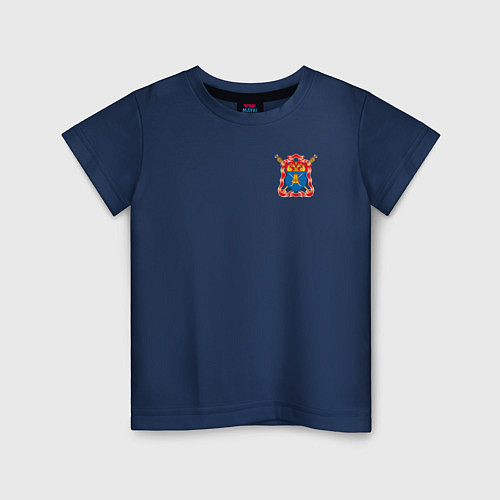 Детская футболка Волжское казачье войско с эмблемой / Тёмно-синий – фото 1