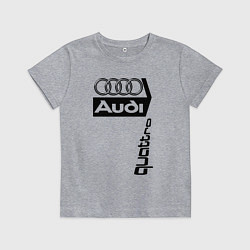 Футболка хлопковая детская АудиAudi, цвет: меланж