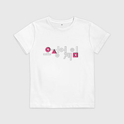 Детская футболка Ojingeo Geim