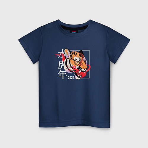 Детская футболка The Year of the Tiger 2022 / Тёмно-синий – фото 1