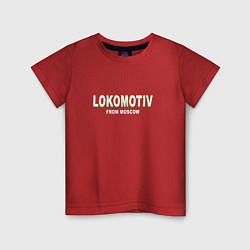 Футболка хлопковая детская LOKOMOTIV from Moscow, цвет: красный