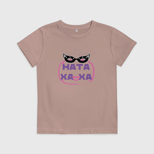 Детская футболка Натаха / Пыльно-розовый – фото 1