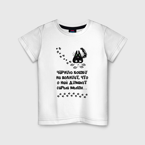 Детская футболка Про черную кошку / Белый – фото 1