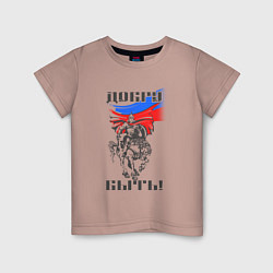 Футболка хлопковая детская Добру быть, цвет: пыльно-розовый