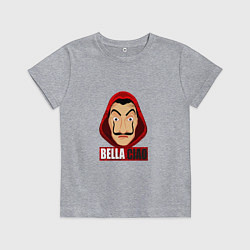 Футболка хлопковая детская Белла Чао, цвет: меланж