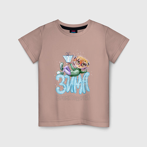 Детская футболка Зима-время подарков / Пыльно-розовый – фото 1