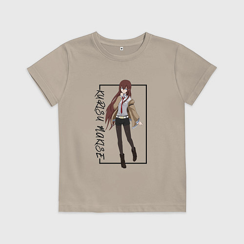 Детская футболка Курису Макисэ Врата Штейна / Миндальный – фото 1