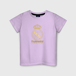 Футболка хлопковая детская Real Madrid gold logo, цвет: лаванда