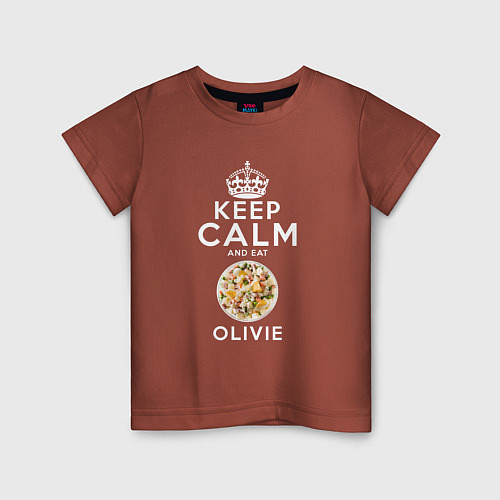 Детская футболка Будь спокоен и ешь Оливье / Кирпичный – фото 1