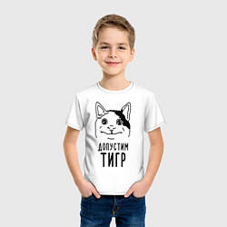 Футболка хлопковая детская Допустим тигр polite cat, цвет: белый — фото 2