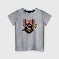 Футболка хлопковая детская Yakima Bears - baseball team, цвет: меланж