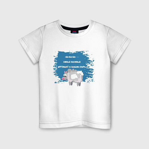 Детская футболка Бе-бе-бе аргументы / Белый – фото 1