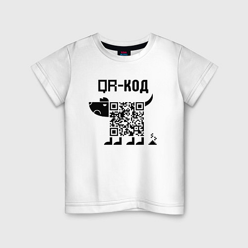 Детская футболка QR КОД СОБАКА / Белый – фото 1