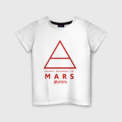 Футболка хлопковая детская 30 Seconds to Mars рок, цвет: белый