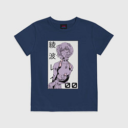 Футболка хлопковая детская Neon Genesis Evangelion Рей 09, цвет: тёмно-синий