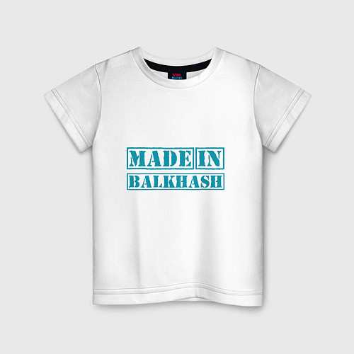 Детская футболка Балхаш Казахстан / Белый – фото 1