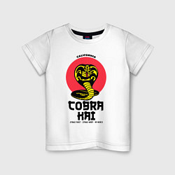 Футболка хлопковая детская Cobra Kai: California, цвет: белый