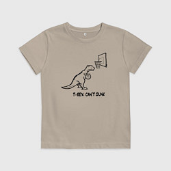 Футболка хлопковая детская T-REX CANT DUNK, цвет: миндальный