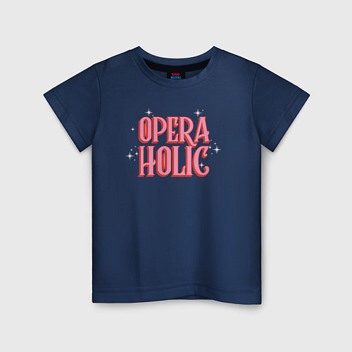 Детская футболка Opera-Holic / Тёмно-синий – фото 1