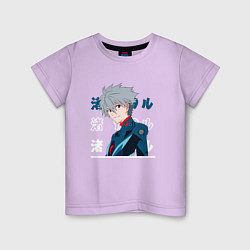 Футболка хлопковая детская Евангелион Neon Genesis Evangelion, Kaworu Nagisa, цвет: лаванда