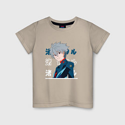 Футболка хлопковая детская Евангелион Neon Genesis Evangelion, Kaworu Nagisa, цвет: миндальный