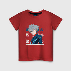 Футболка хлопковая детская Евангелион Neon Genesis Evangelion, Kaworu Nagisa, цвет: красный