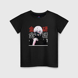 Футболка хлопковая детская Токийский гуль Tokyo Ghoul, Ken Kaneki Канеки Кен, цвет: черный