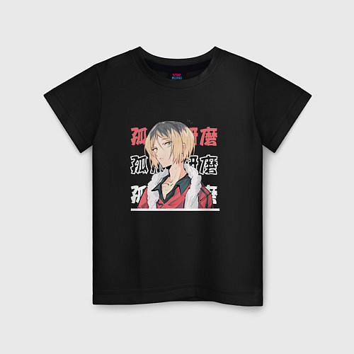 Детская футболка Волейбол Haikyu , Кенма Козуме Kenma Kozume / Черный – фото 1