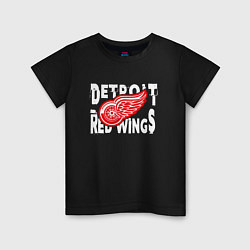 Футболка хлопковая детская Детройт Ред Уингз Detroit Red Wings, цвет: черный