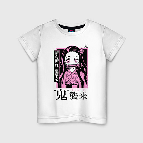 Детская футболка Клинок, рассекающий демонов: Незуко Камадо / Белый – фото 1