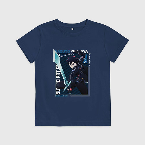 Детская футболка Мастера меча онлайн Sword art online,Кирито  / Тёмно-синий – фото 1