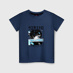Футболка хлопковая детская Мастера меча онлайн, Кирито Kirito, цвет: тёмно-синий