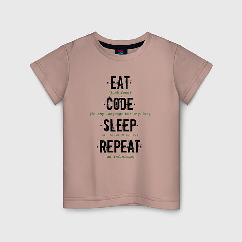 Детская футболка EAT CODE SLEEP REPEAT / Пыльно-розовый – фото 1