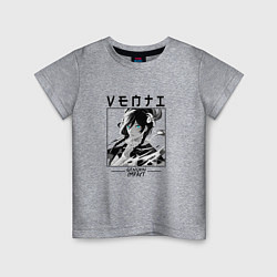 Футболка хлопковая детская Венти Venti, Genshin Impact, цвет: меланж