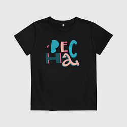 Футболка хлопковая детская Весна абстракция, цвет: черный