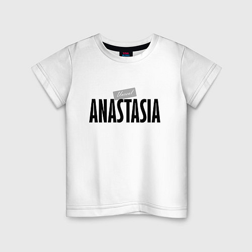 Детская футболка Нереальная Анастасия / Белый – фото 1