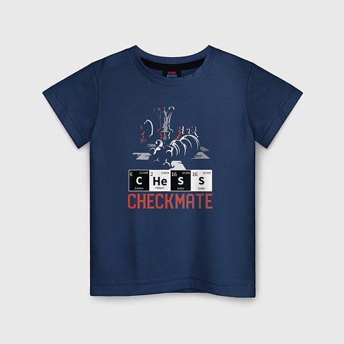 Детская футболка ШАХМАТЫ - ШАХ И МАТ / Тёмно-синий – фото 1