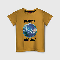 Детская футболка Планета TheМля