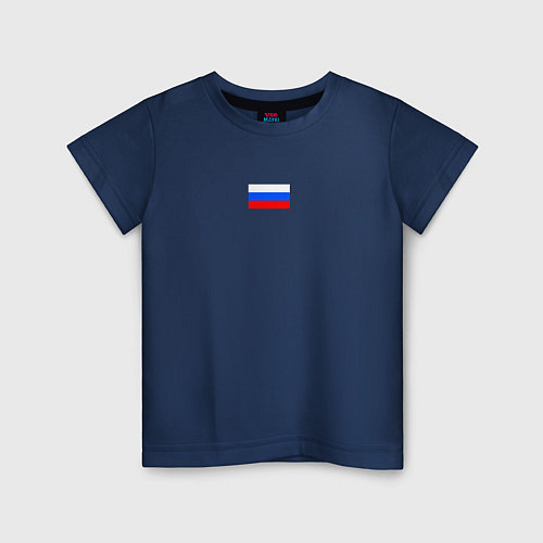 Детская футболка ФЛАГ РОССИИ МИНИМАЛИЗМ / Тёмно-синий – фото 1