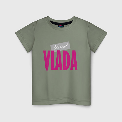 Детская футболка Unreal Vlada / Авокадо – фото 1