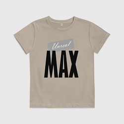 Футболка хлопковая детская Нереальный Макс, цвет: миндальный