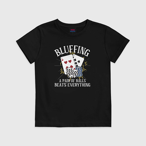 Детская футболка Блеф против пары шаров / Черный – фото 1