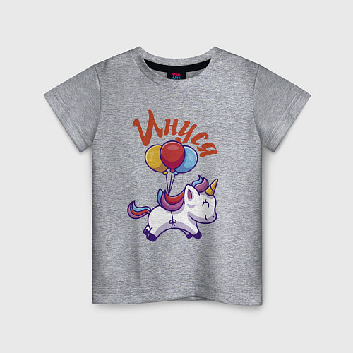 Детская футболка Инусин единорожка / Меланж – фото 1