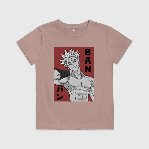 Детская футболка Бессмертный Бан / Пыльно-розовый – фото 1